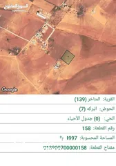  1 قطع اراضي  جنوب عمان