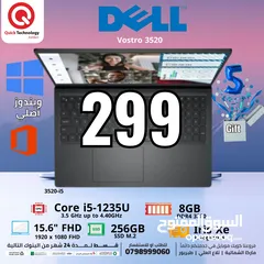  1 Laptop Dell vostro 3520 Ci5-12 لابتوب ديل كور اي 5 الجيل الثاني عشر