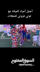  27 تأجير عربايات البوب كورن