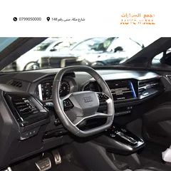  3 اودي Q5 اي ترون الكهربائية كروس اوفر7 مقاعد 2022 Audi Q5 50 E-Tron Quattro Electric 7 Seats