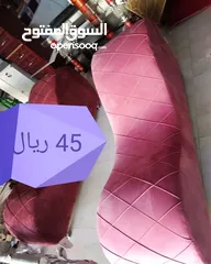  1 كراسي  فقط تخفيضات 40