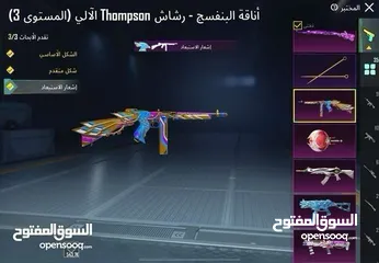  4 حساب ببجي للبيع بسعر حرق