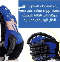  2 جهاز اليد الروبوتية لإعادة التأهيل الحركي لليد و ‏الاصابع جهاز تدريب مرونة اليد و الاصابع لحل مشكال