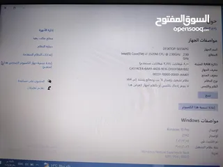  2 للبيع لابتوب ديل لأسرع متصل