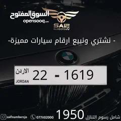  1 رقم رباعي فخم جدا