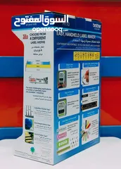  6 P - Touch H110.Handheld Label Maker