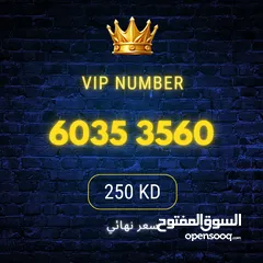  7 رقم مميز زين VIP