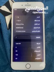  3 للبيع ايفون 8 بلس بحالة ممتازه