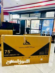  2 شاشة غزال 75 بنظام web os اصدار 205 4k مفاجأة العيد فقط و حصريا .