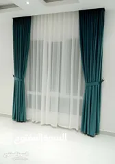  28 Curtains shop