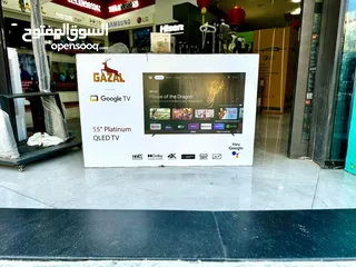  1 شاشة 55 العالمية QLED رقم 1 عالمياً اقل سعر بالمملكة