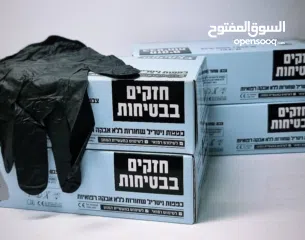  2 كفوف يد العضل الاصلي