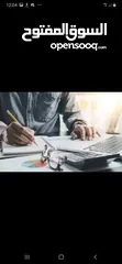  25 أستاذ محاسبة و اقتصاد حاصل على الامتياز لطلاب الجامعات
