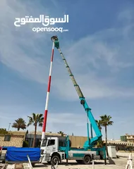  4 ونشات سلة للاجره