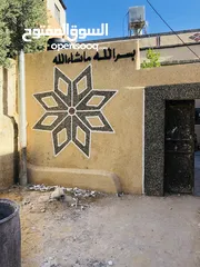  23 ابو عثمان للزفزاف والجرانيت والبزرة