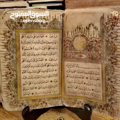  1 كتاب دلائل الخيرات نسخه اصليه مذهبه بالكامل