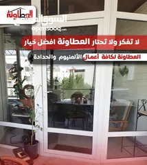  4 مطلوب معلم زجاج ومساعد فني للعمل – خبرة في تشغيل ماكينة الدبل