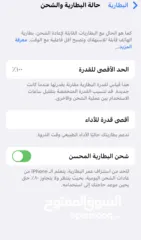  1 ايفون 8 بلس 64 جيجا بايت بطارية 100 ،