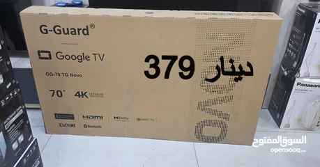  1 جيجارد 70 انش نوفا خلص حرقناها وخلصنا