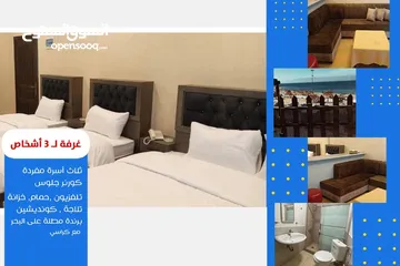  7 - عرض خاص - غرف فندقية