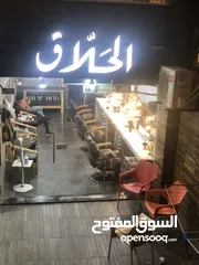  1 كراسي حلاقة