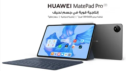  1 Huawei MatePad Pro 11 (2022) هواوي ميت باد برو