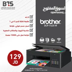  2 طابعات - Brother - L2540 - L2700 - printer
