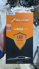 2 LED مع ضمان سنه