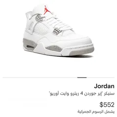  2 شوز إير جوردن 4 ريترو وايت أوريو shoes Air Jordan 4 Retro "White Oreo" sneakers  حذاء بوط سنيكرز