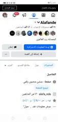  9 صفحات فيس مشى محتوى رقمي