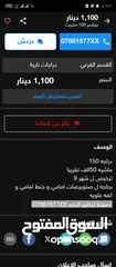  6 دراجة جيكسر 150سسي ستريت