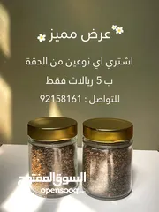  1 بخور متنوعة