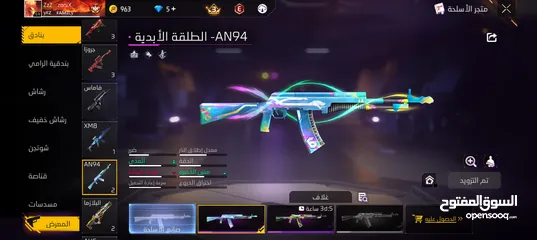  29 حساب جيد لشخص يريد الإستمتاع باللعب