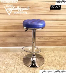  25 كراسي ستول ، السعر موضح ع كل صورة