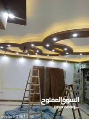  23 الشركة السورية للتشطيبات الكهربائية والديكور