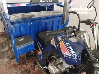  1 تروسيكل c.m.g 200cc