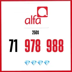  21 خطوط تشريج Alfa وMtc يوجد توصيل لكلً لبنان