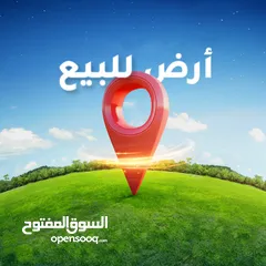  1 ارض للبيع في منطقة عرقوب خلدا بمساحة 2106م ( Property ID : 38554 )