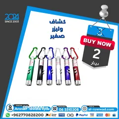  16 إكسسوارات التشجيع لكرة القدم
