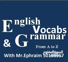  8 معلم لغة انجليزية ثانوي ومتوسط للحصول ع العلامة الكاملة ومعالجة ضعاف التأسيس خبرة طويلة ودرجات قوية