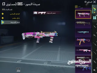  30 للبيع حساب ببجي