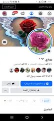  5 صفحات فيس بوك