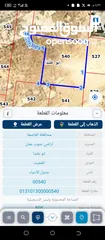  3 قطعة ارض للبيع