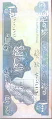  13 عملات معدنيه وو رقيه للبيع  حالات أنسر و مستعمل  عدد 15 ورق  عدد 100 معدن  والله يبارك لصاحب النصيب
