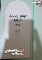  15 كتب متنوعة للبيع بأسعار رمزية