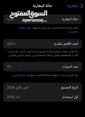  3 آيفون 16 عادي 128 جيجا مدخل خط جميع الشبكات