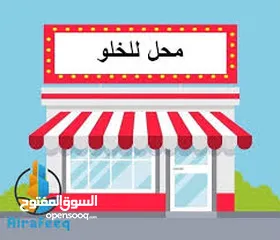  1 مدخل دوار نابلس محل للبيع بالخلو مساحه 32 متر مع سدة 20 متر على الشارع الرئيسي مباشرة