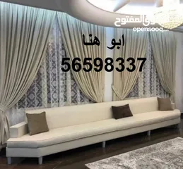  4 تنجيد و ستاير