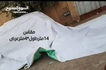  7 عرررطه يااااجن ـ ـ أغنموالفرصه  طرابيل بنارجافي من حق الاعلانات مضمون اخوالجديد