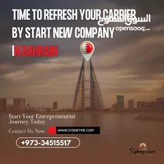  1 Start your Business in Bahrain without Headache